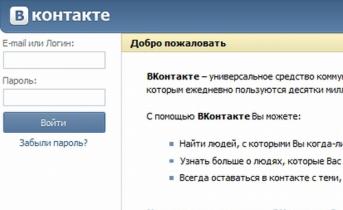Моя страница Вконтакте: как зайти сразу на свою страницу, пользоваться, настройки, секреты